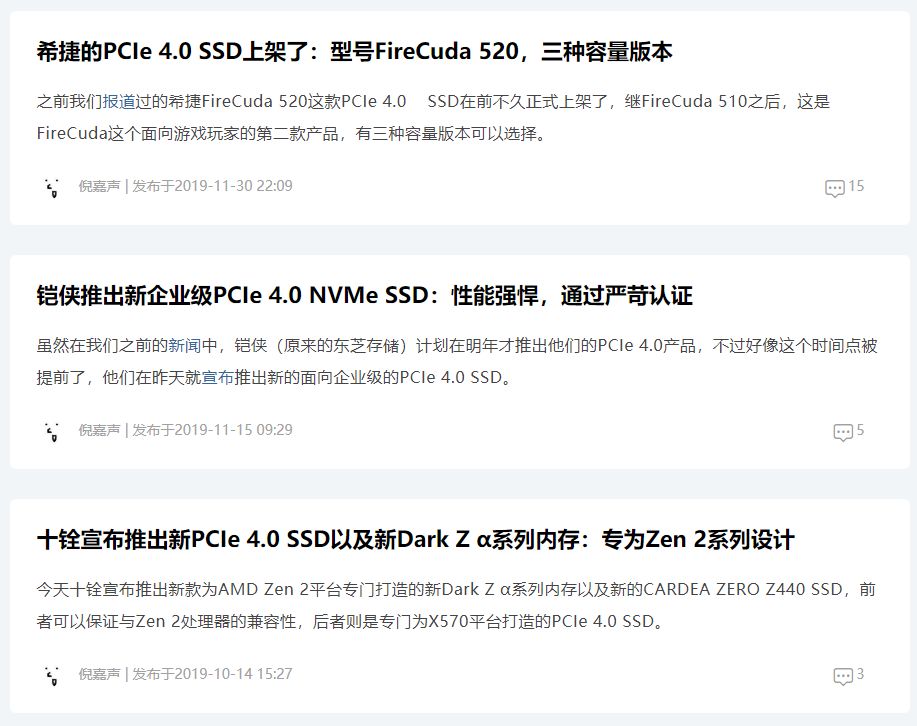 目前比较划算的台式机配置,比较好用的台式机配置推荐