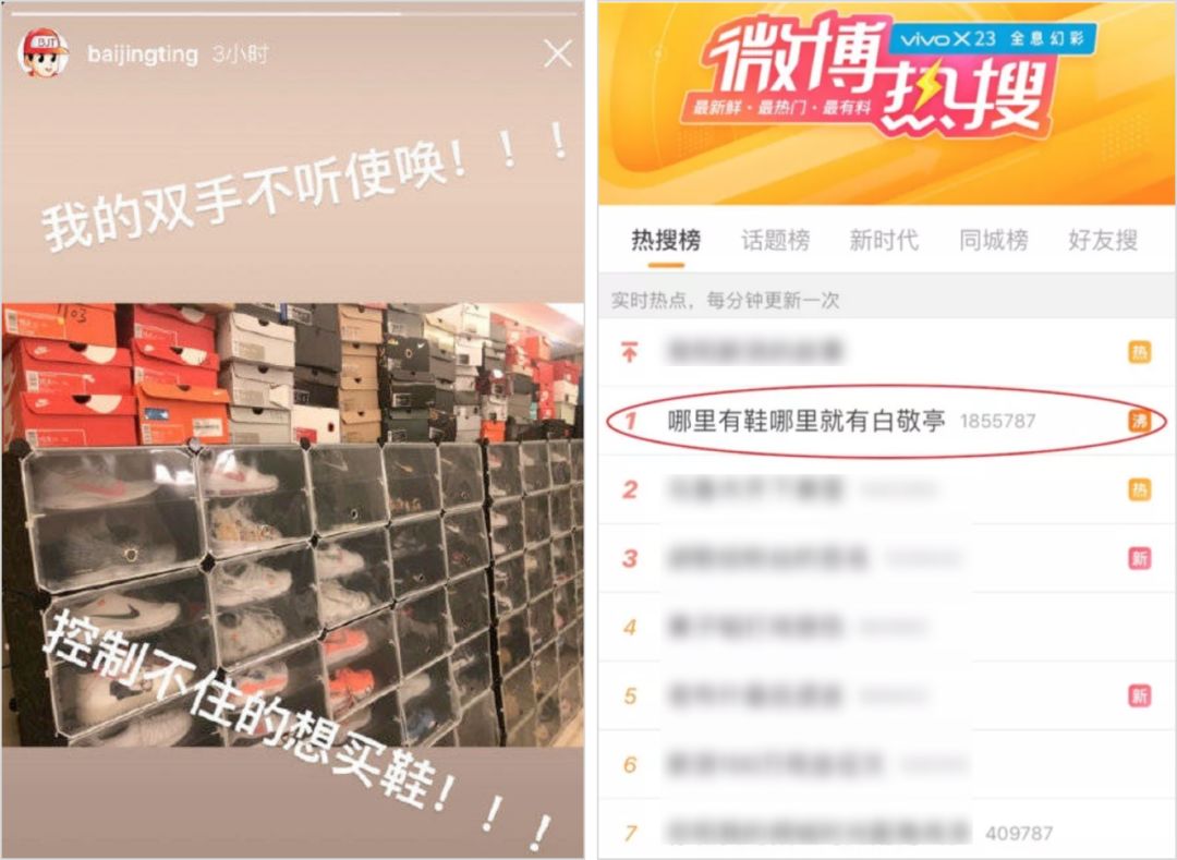 95后炒鞋赚钱,炒鞋真能月入百万吗