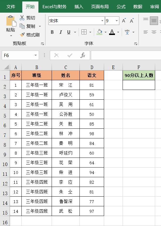 excel函数公式两个工作表内容合并,excelvlookup函数公式大全讲解