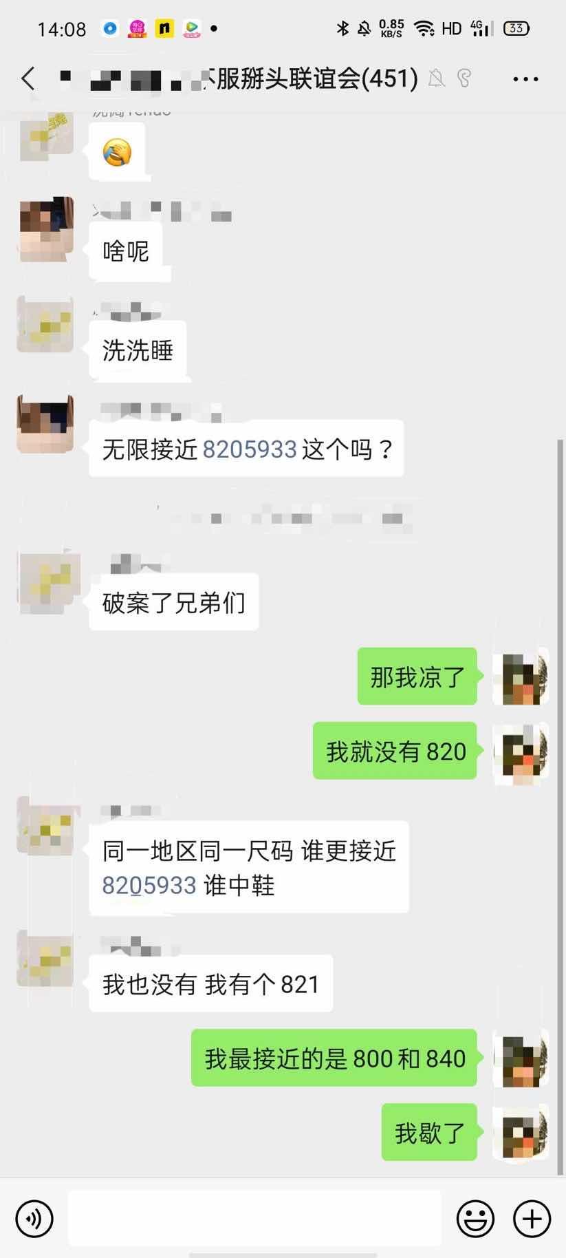 kanye联名阿迪达斯,kanyewest与阿迪达斯