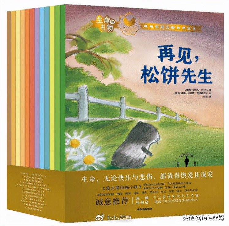 心中有信仰：迎中秋月亮｜非学科类｜秋季书单