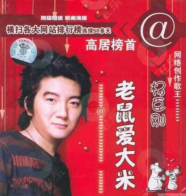 歌坛“芙蓉姐姐”拉低音乐层次？她只是唱出大家热衷的歌曲而已