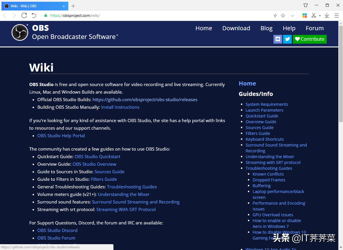 obsstudio录屏使用教程,新无人直播软件obs