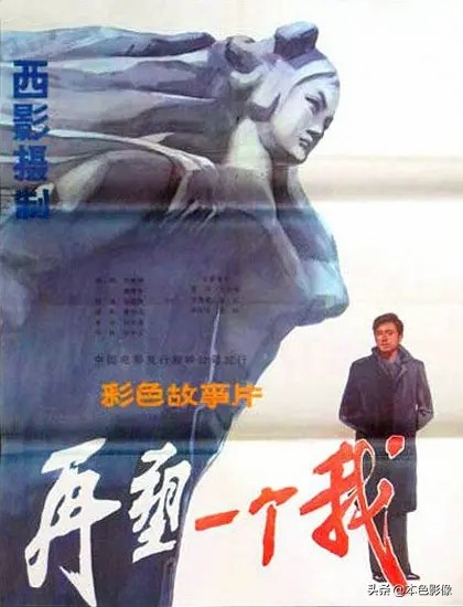 八十年代国产电影394部,八十年代国产电影连续剧