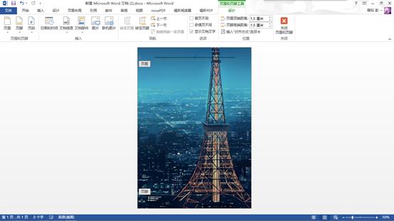 使用word如何给图片加水印,如何在word添加水印