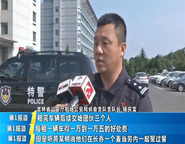 租赁公司：有人租了我的车，结果人和车都没了