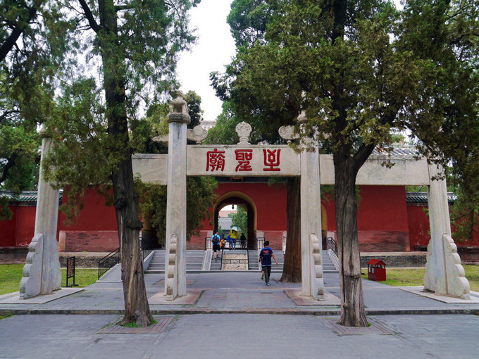 鏇查槣瀛斿簷鍥涘杞洖,鏇查槣瀛斿簷涓囦笘甯堣〃鍖鹃