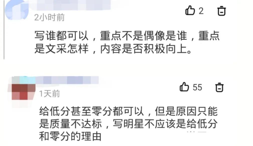 高考满分作文暗恋开头,高考满分作文情有独钟