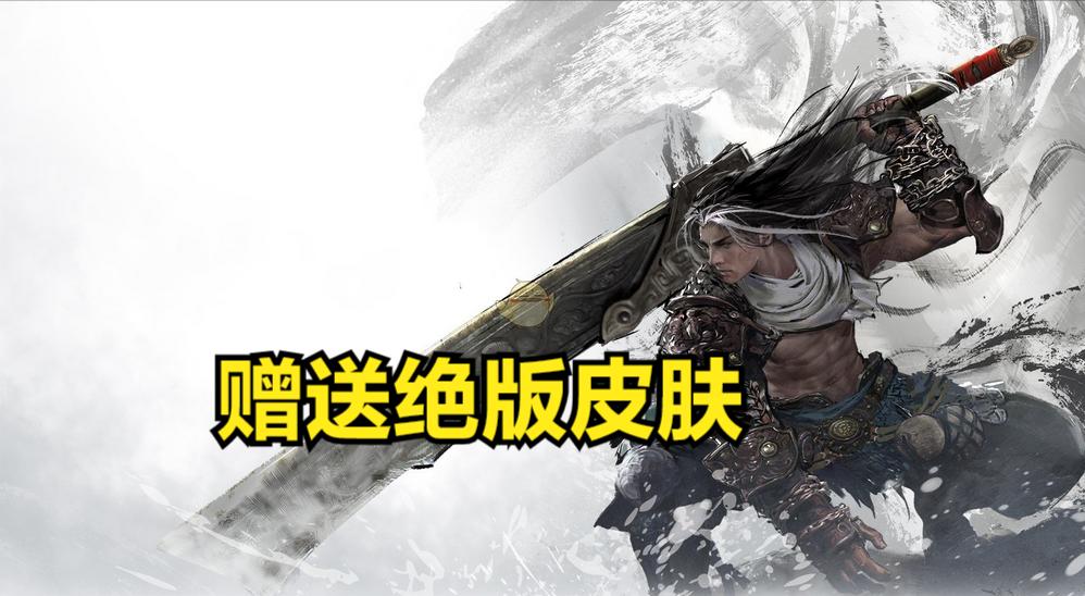 永劫无间端游和steam有什么区别,永劫无间官方服与steam服通行证