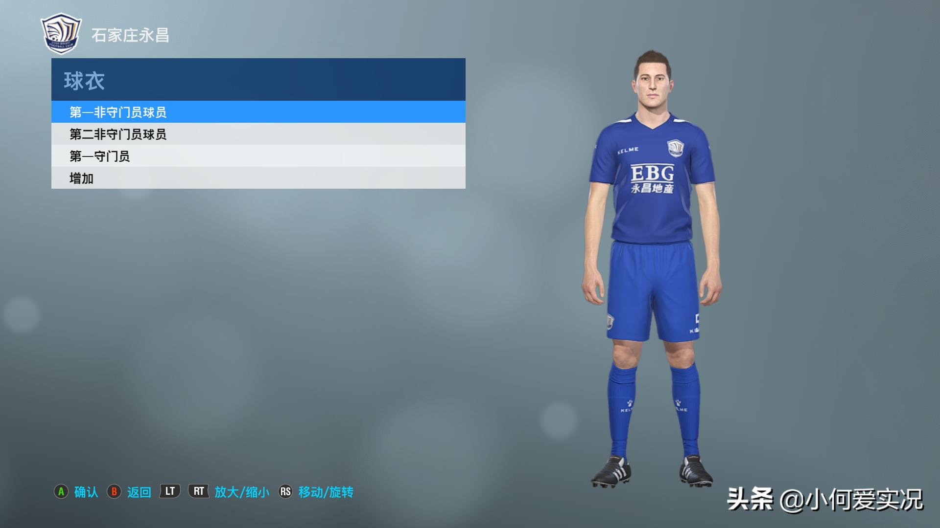 实况足球2021superpatch硬盘版,实况足球2021大补游戏开场视频