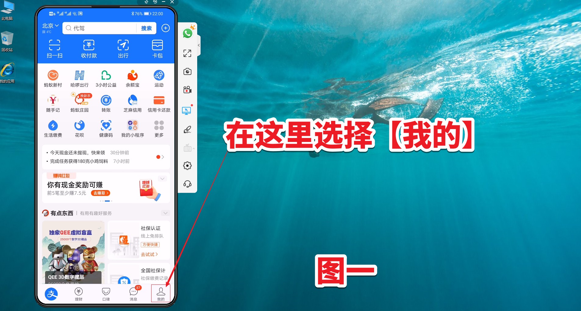 支付宝怎么查询电费账单明细,居民医保支付宝缴费账单查询