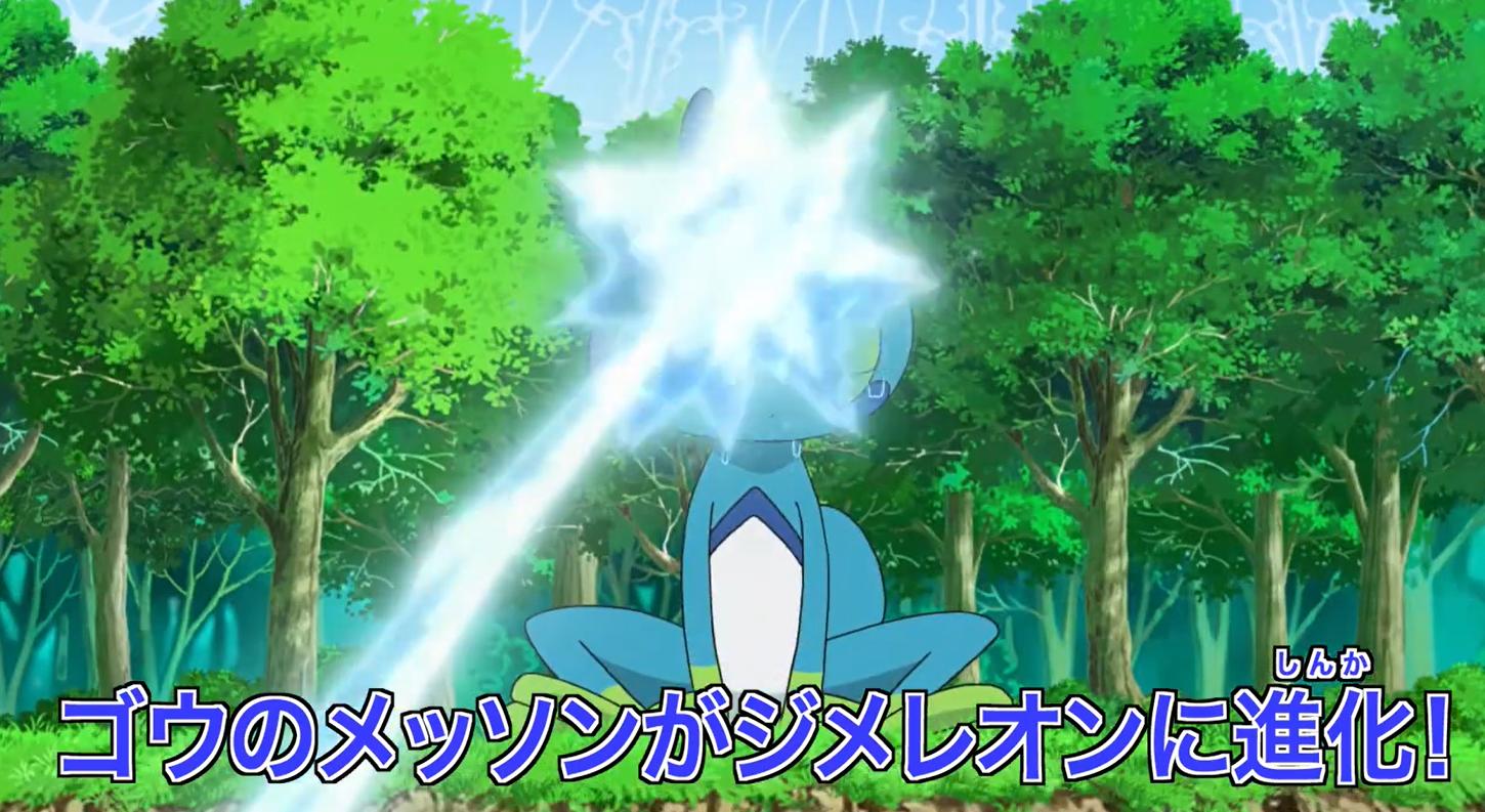 宝可梦旅途52集中文,宝可梦旅途泪眼蜥进化