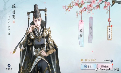 天涯明月刀退帮攻略,天涯明月刀新手怎么玩手游版