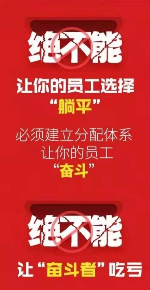 马云总结的员工离职三个原因,员工离职无非两种原因马云