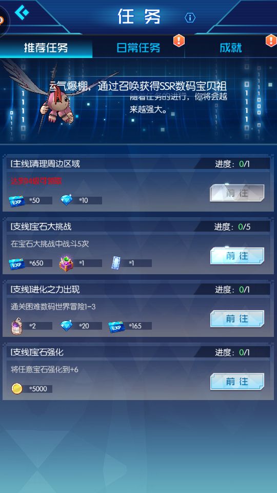 鏁扮爜瀹濊礉寮哄娍鍗＄墝,鏁扮爜瀹濊礉鐩搁亣娓告垙瑙嗛