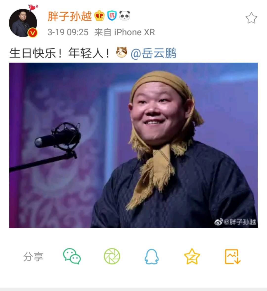 天增岁月人增肉下一句,天增岁月人增肉下一句对联