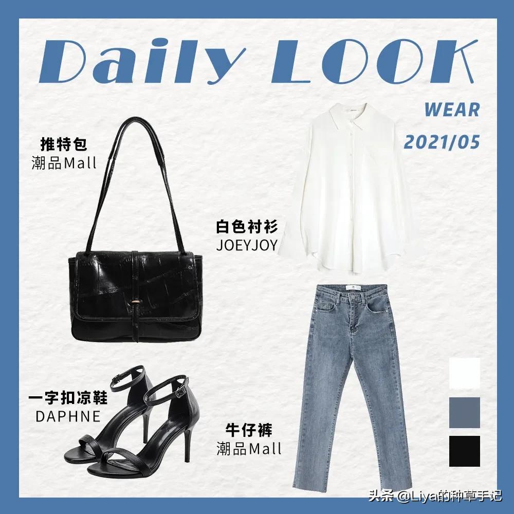 初中生牛仔裤搭鞋子女,学生党搭校裤鞋子女