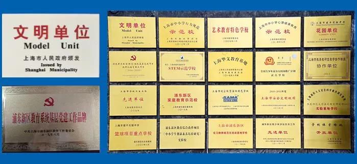 御桥学区房测评,学区测评