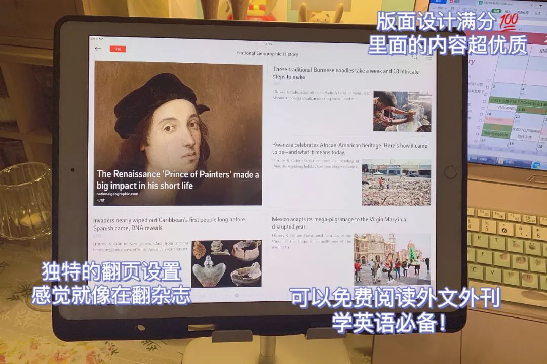 ipad怎么复盘月计划,ipad复盘笔记模板