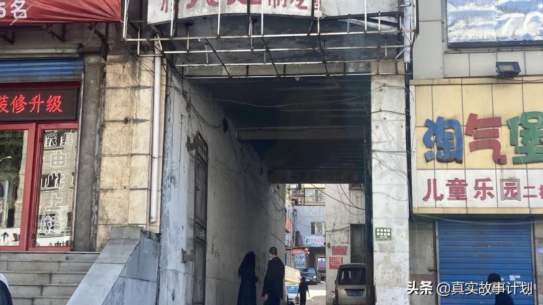 回鹤岗全款买两套房,回鹤岗生活