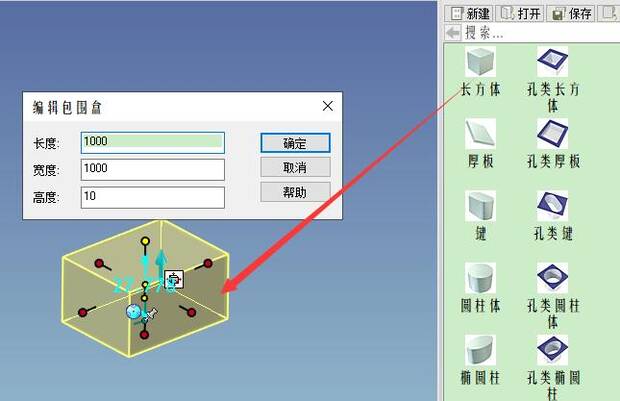 caxa三维教程,caxa三维球旋转教学