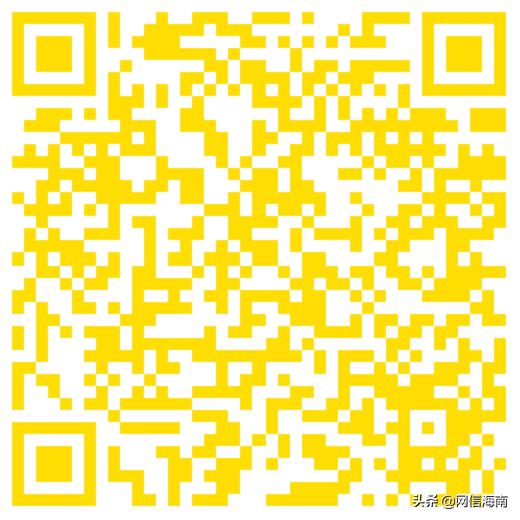 海南健康码离岛申请攻略来了,海南健康码有新变化了