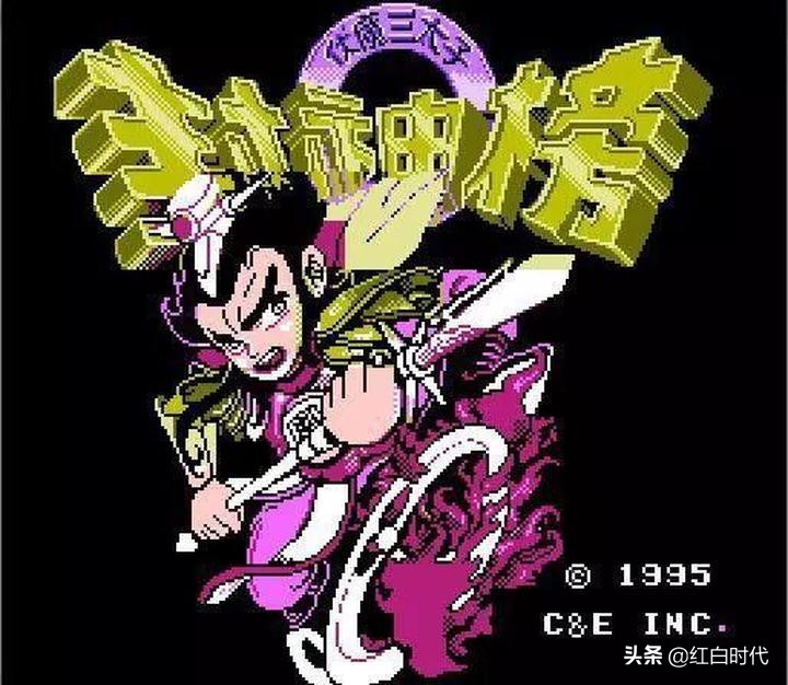 红白机经典八合一都有什么,红白机游戏山寨过的经典游戏