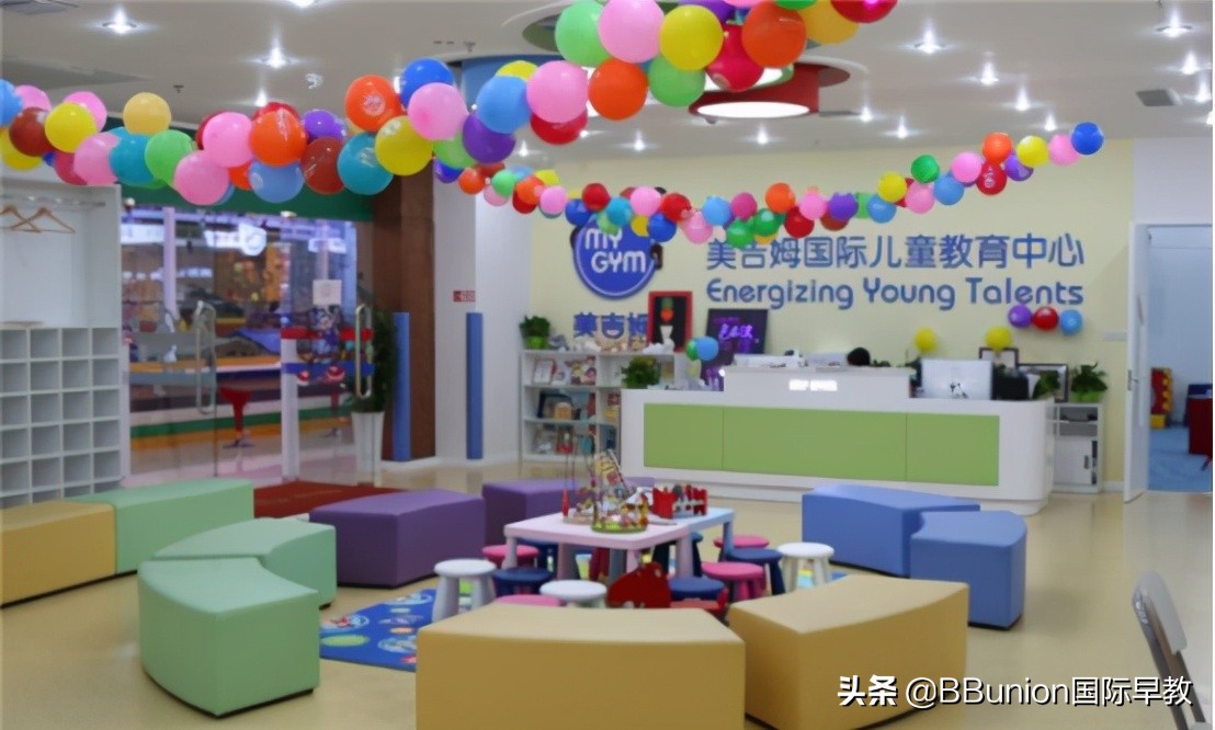 早教加盟投资如何选择,早教加盟哪些好项目