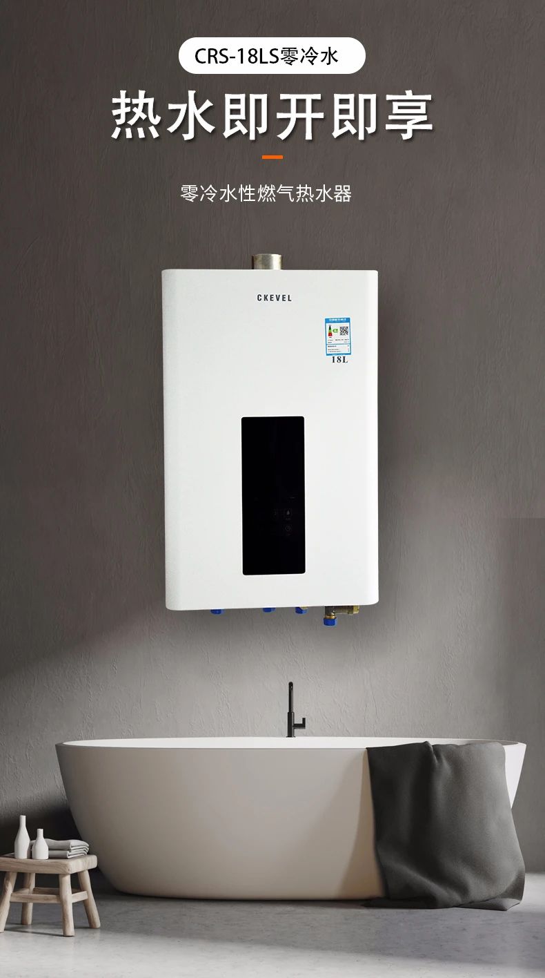 燃气热水器最静音的品牌是哪个,燃气热水器超静音品牌