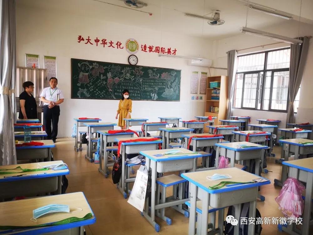 西安高新新徽学校教学质量,没有最好只有创新