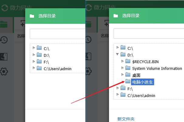 共享大文件最快的方式,共享文件传输速度慢解决方法