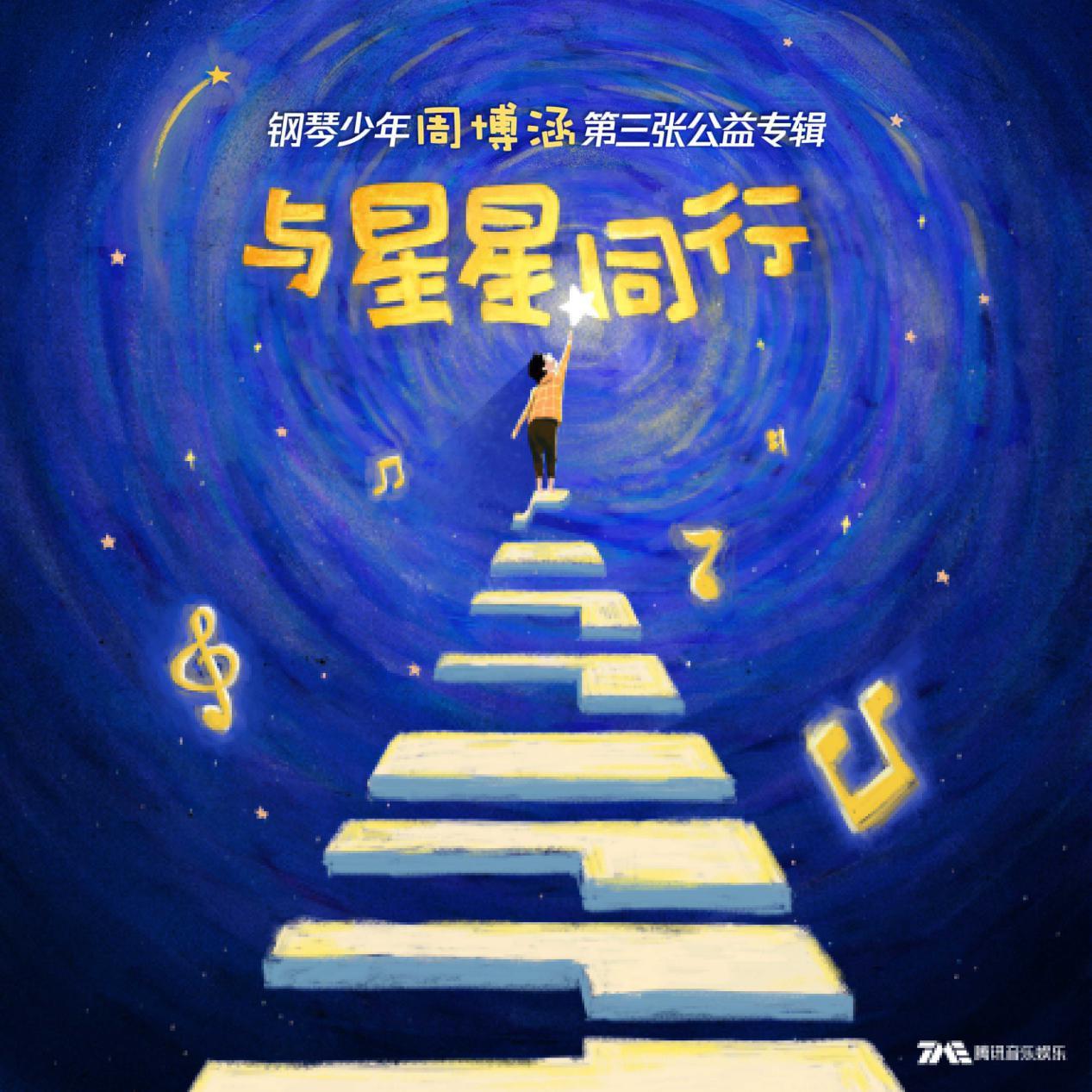 腾讯新文创,腾讯新文创最新视频