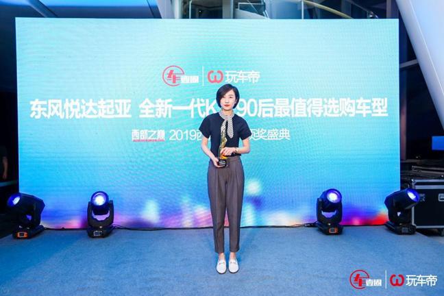 你的车买在这个名单里面吗？2019西点汽车颁奖盛典重磅来袭