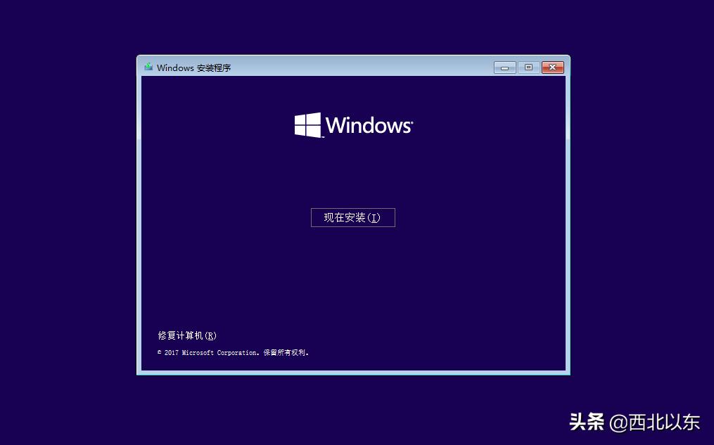 windows安装教程,windows10安装教程