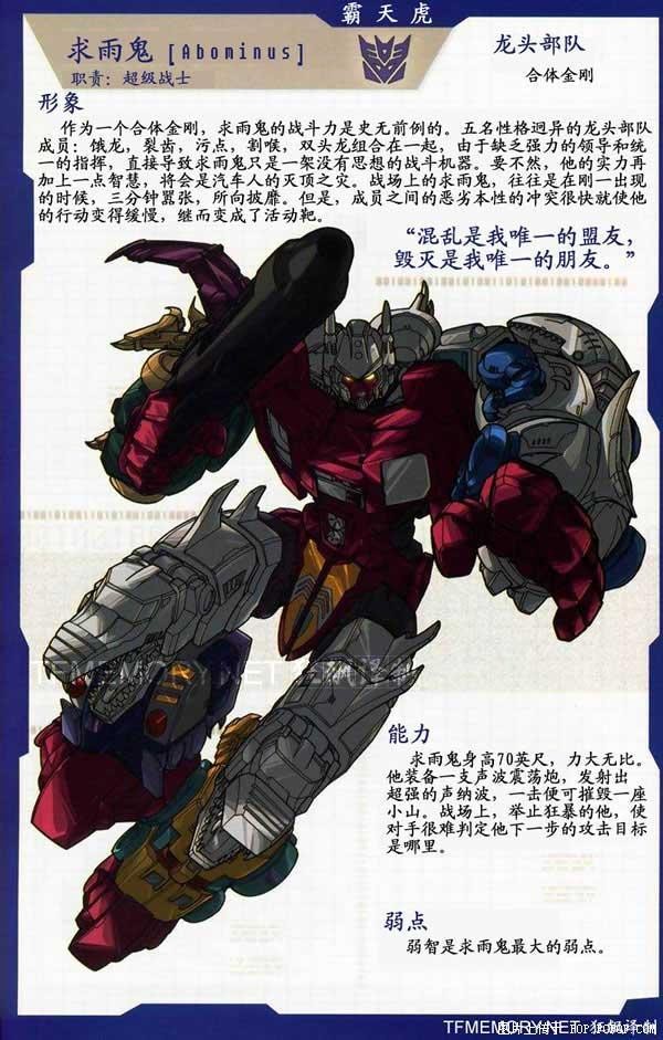 g1版变形金刚,g1变形金刚中文版在哪看