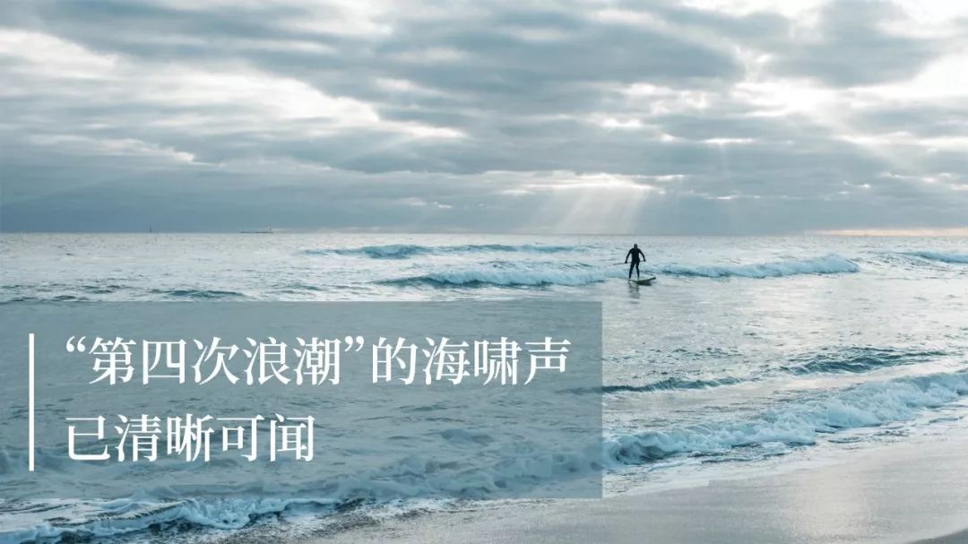 吴晓波：890新商学大课，7月底开学