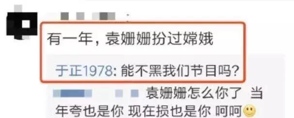 捧红杨幂吴谨言不费吹灰之力,杨幂vs吴谨言