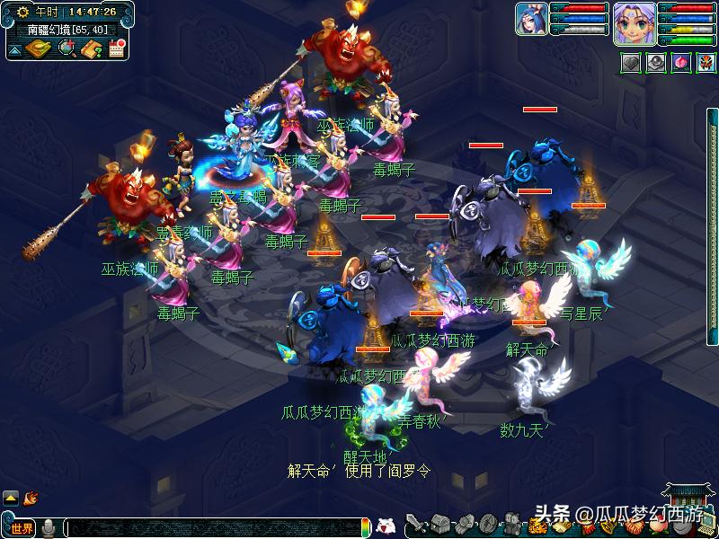 23年梦幻西游五行斗法攻略 (梦幻西游五行斗法2023平民攻略)