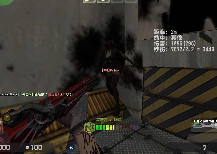 csol蓝色炎魔系列,csol炎魔系列武器