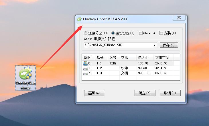 pe安装win7ghost后卡在启动界面,u盘ghost重装系统详细教程