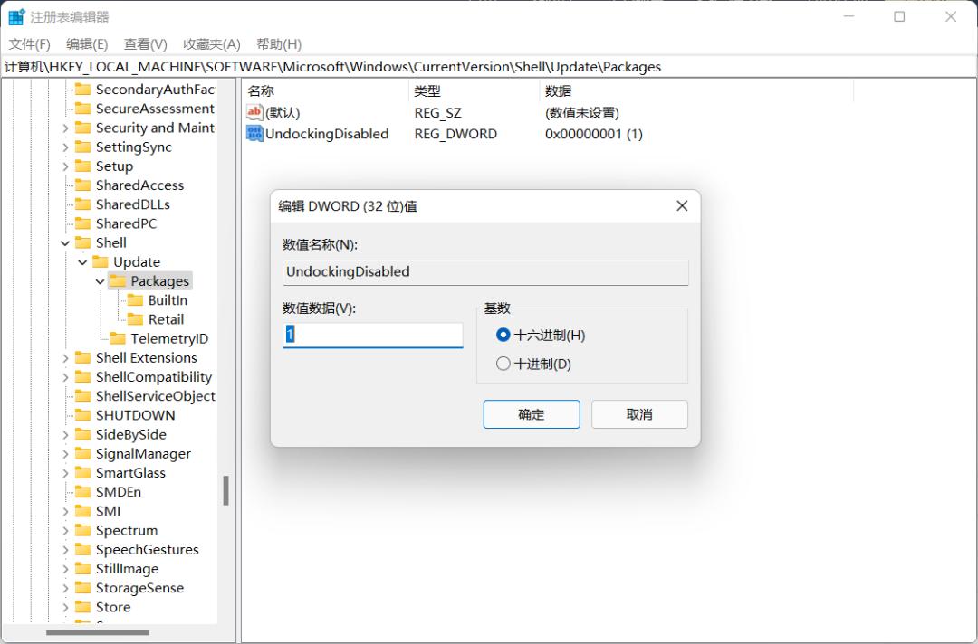 win11任务栏右键怎么改成win10,win11如何更改右键菜单为win10