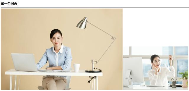 html网页制作怎么加内容,html基础与布局元素