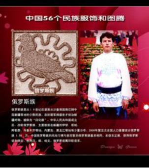 带你了解中国56个民族,我们国家还有56个民族吗