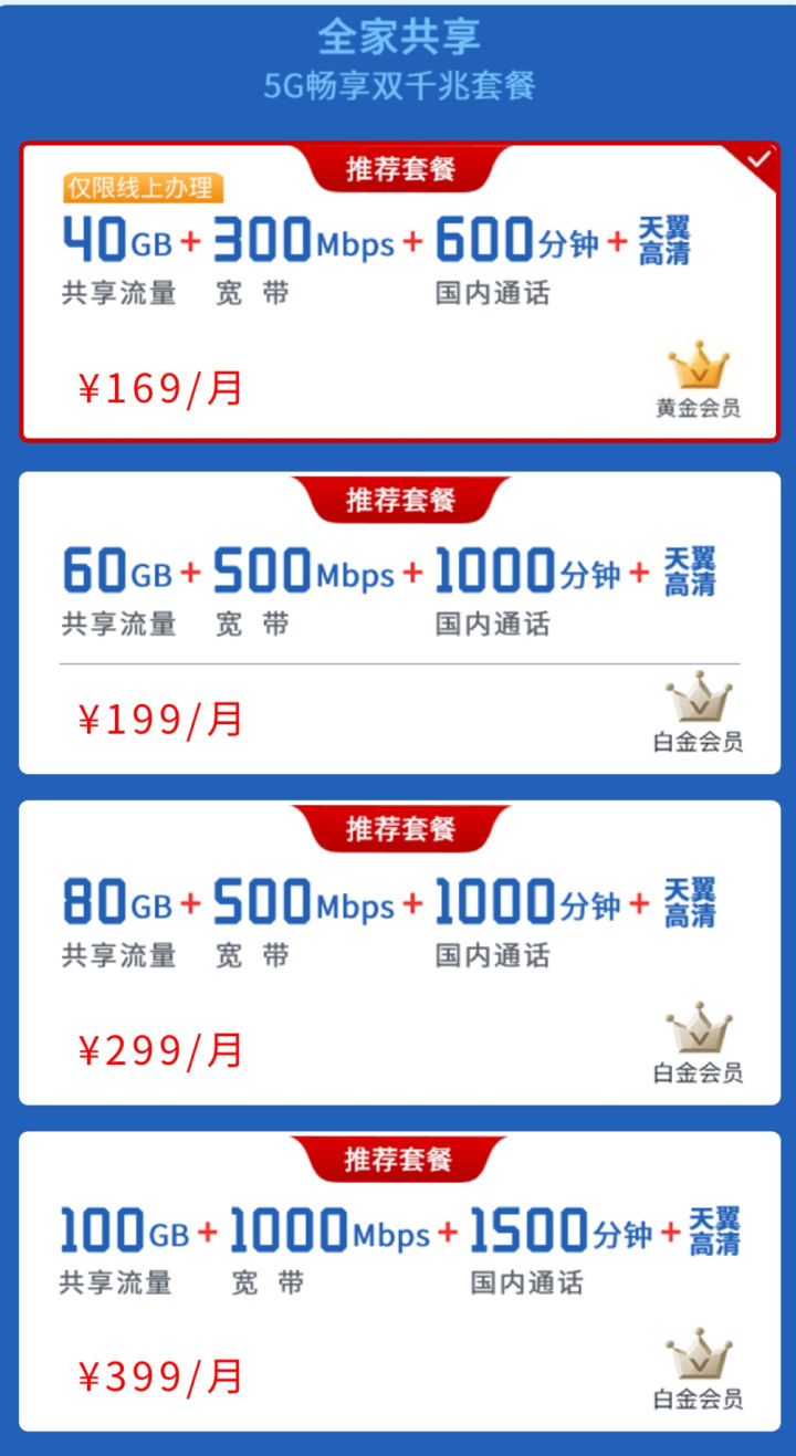 2023年了华为mate305g还值得买吗,5g华为mate30有几大亮点