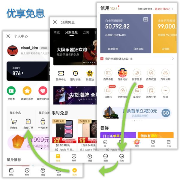 京东双十一五千优惠券,京东双11活动plus大额优惠券