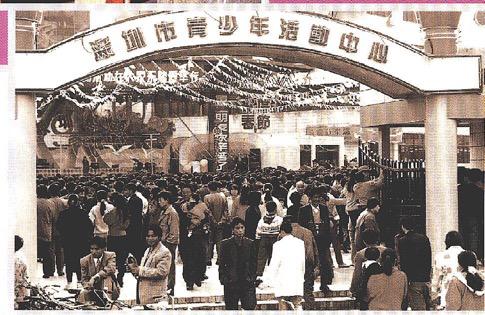 深圳群众艺术普及展演,深圳群众文化集中展示