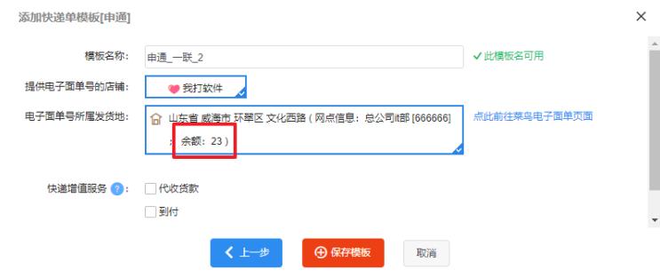 淘宝特价版怎么免费开店,淘宝特价版怎样入驻开店