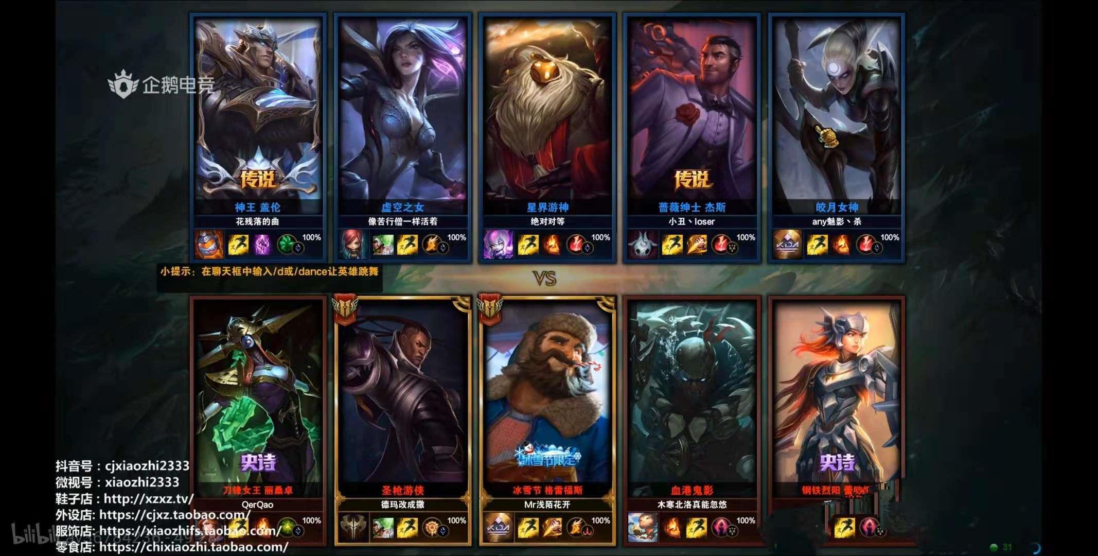 lol小智solo女陪玩,lol小智最后一次直播