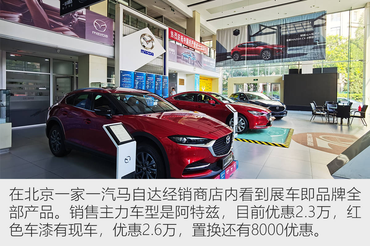 一马、长马合并尘埃落定实地探访经销商买车会受影响吗？