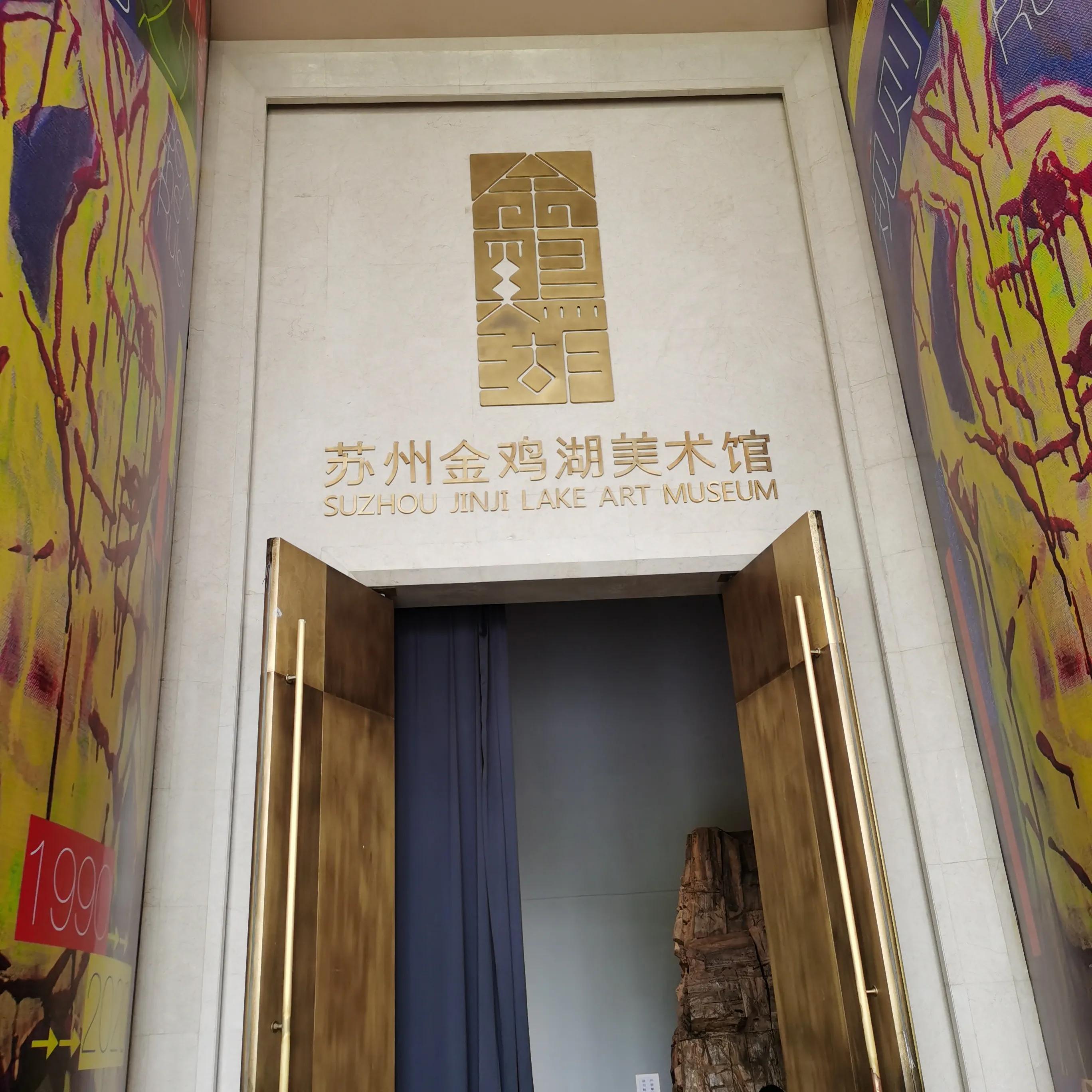 苏州好玩的旅游景点一日游,苏州哪个地方好玩一日游景点推荐